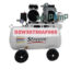 کمپرسور بدون روغن 065 DZW30750AF